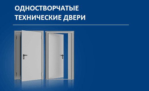 Doorhan двери с установкой